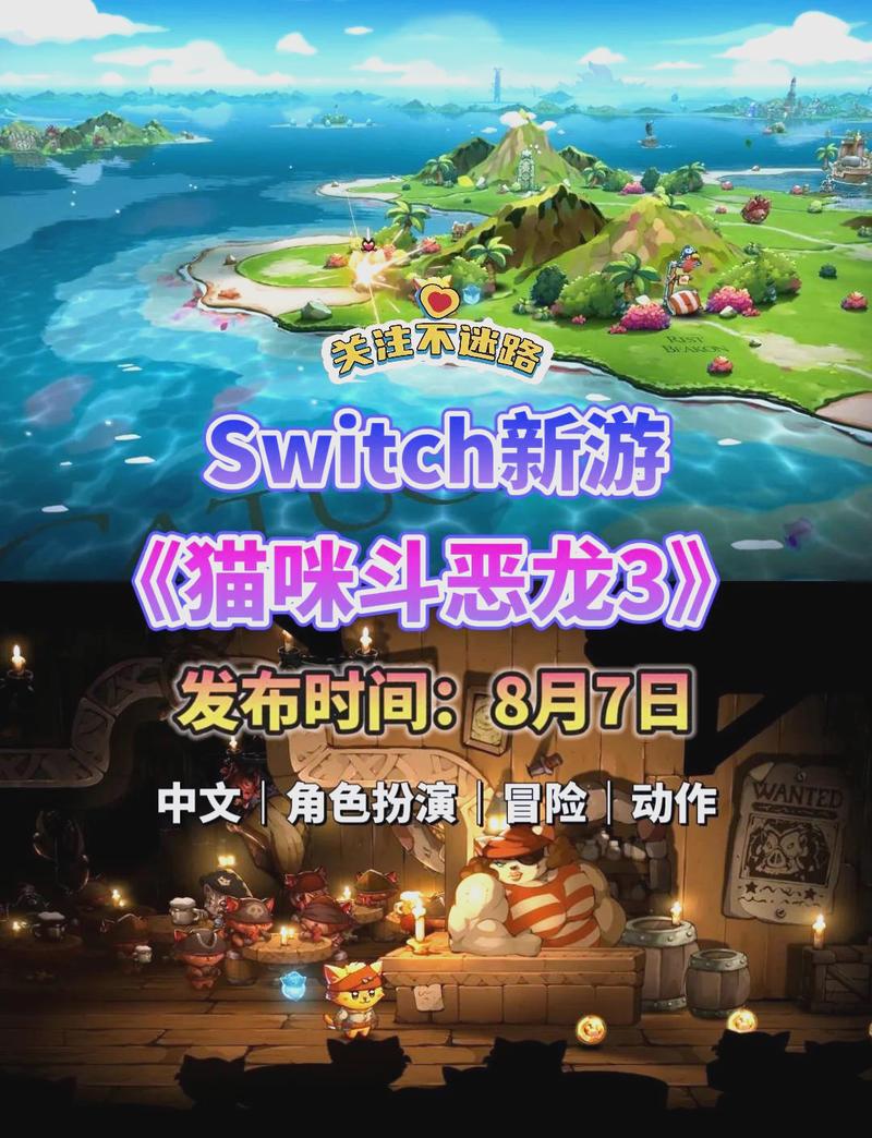 猫咪斗恶龙最全游戏攻略解说_猫咪斗恶龙最新游戏技巧通关