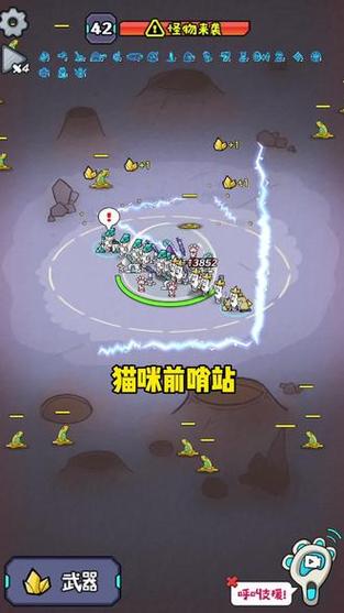 猫咪小游戏最全攻略解说_猫咪小游戏最新技巧通关