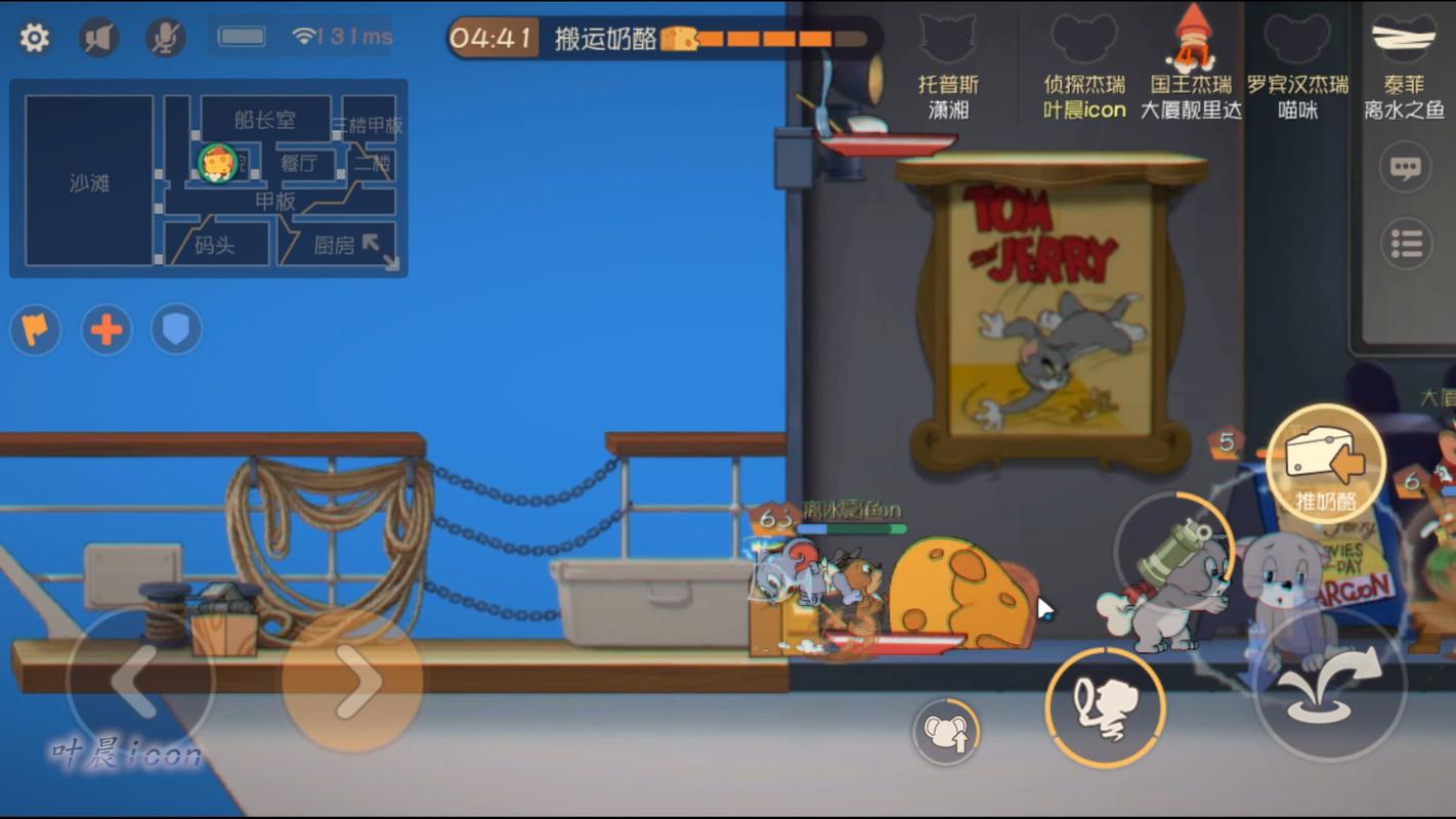 猫和老鼠里的狗最全游戏攻略解说_猫和老鼠里的狗最新游戏技巧通关