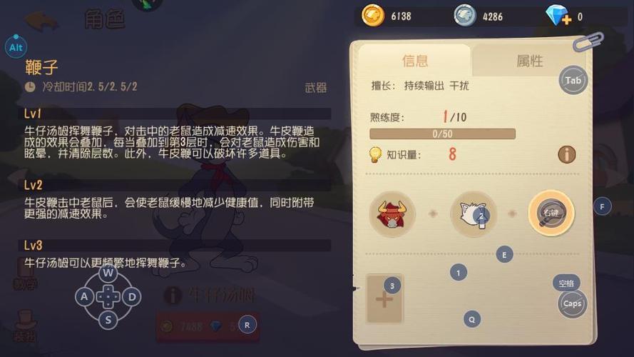 猫和老鼠角色全角色技能分析_猫和老鼠最新玩法策略