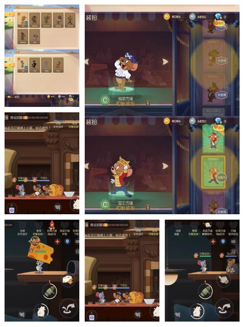 猫和老鼠游戏最全攻略解说_猫和老鼠游戏最新技巧通关