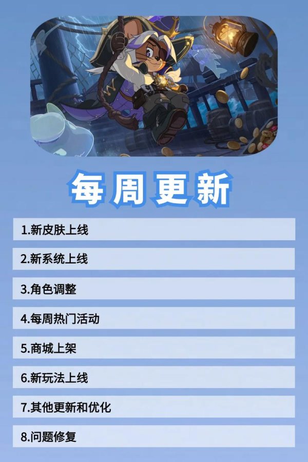 猫和老鼠杰瑞最全游戏攻略解说_猫和老鼠杰瑞最新游戏技巧通关