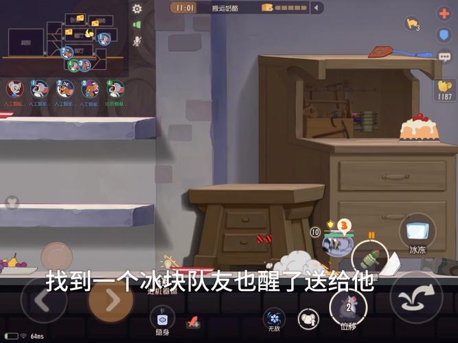 猫和老鼠泰菲最全游戏攻略解说_猫和老鼠泰菲最新游戏技巧通关