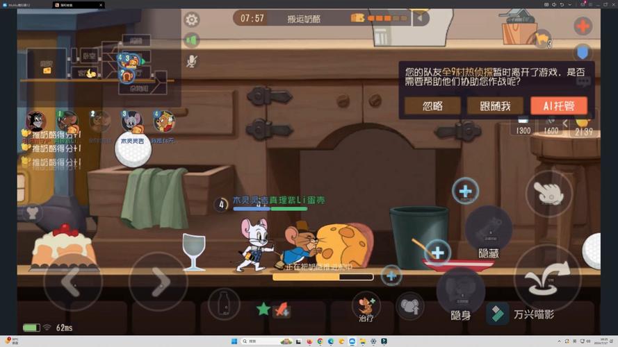 猫和老鼠最新版最全游戏攻略解说_猫和老鼠最新版最新游戏技巧通关