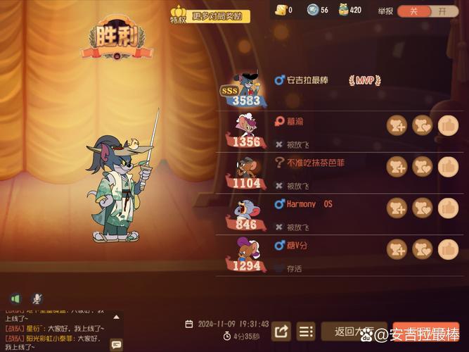 猫和老鼠手游下载最新玩法攻略_猫和老鼠手游下载趣味技巧分享