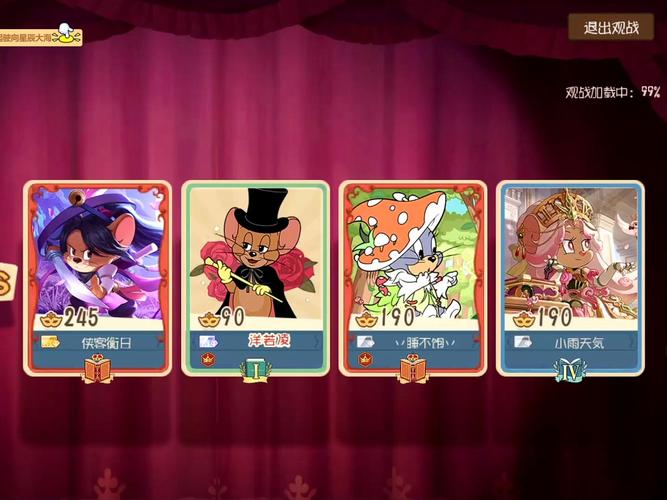 猫和老鼠官网最全游戏攻略解说_猫和老鼠官网最新游戏技巧通关