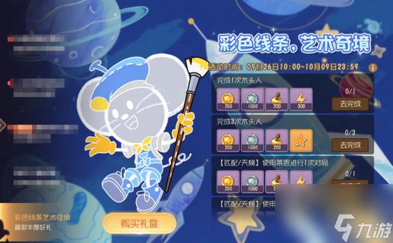 猫和老鼠人物介绍游戏攻略之角色特点全解析