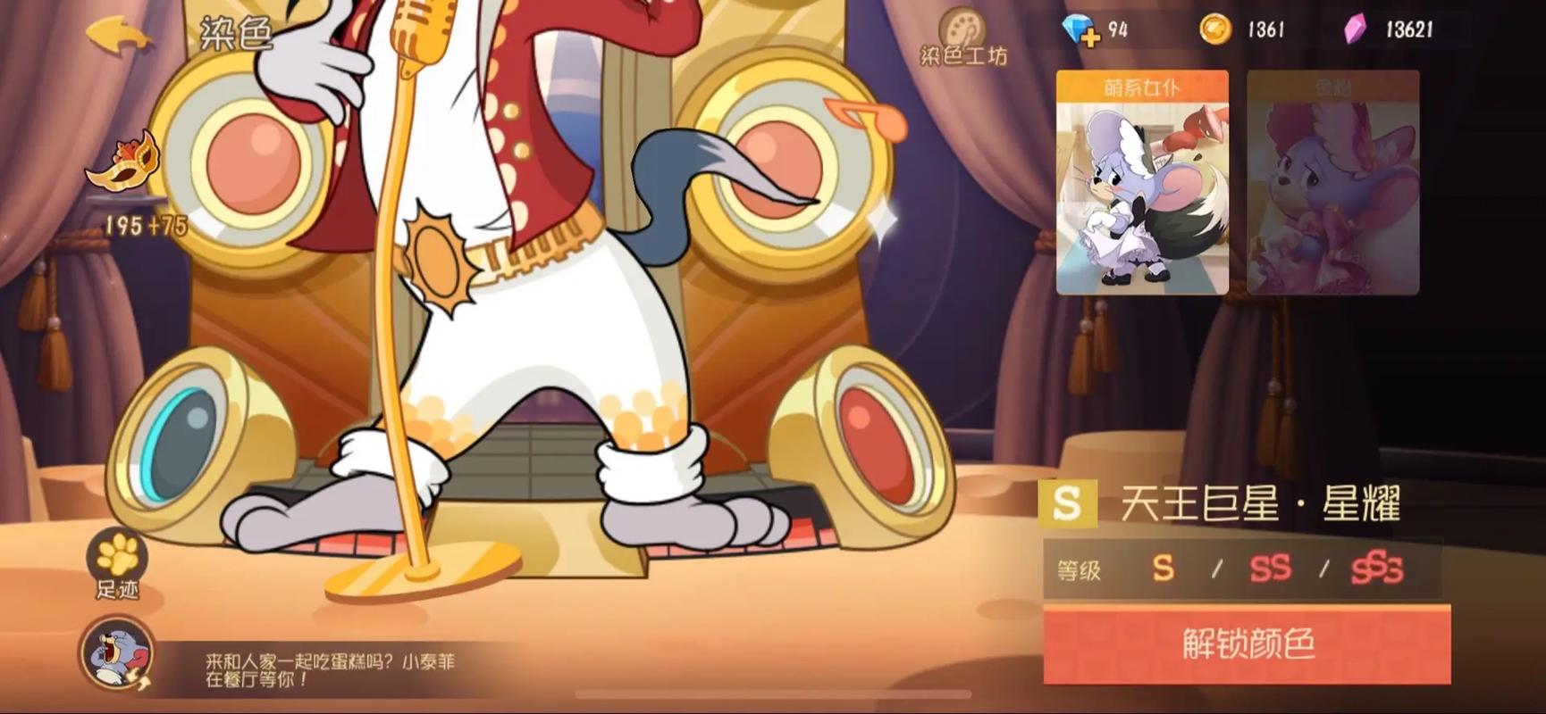 猫和老鼠下载最全游戏攻略解说_猫和老鼠下载最新游戏技巧通关