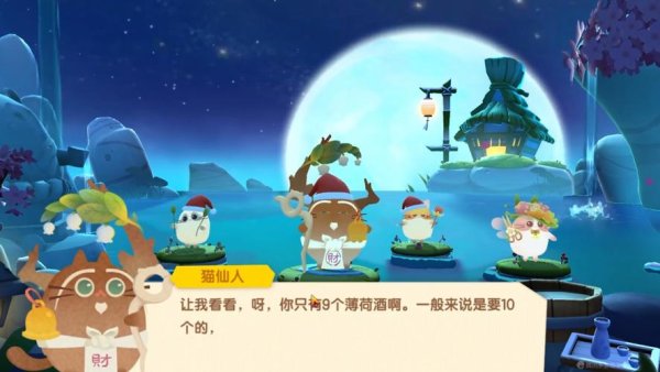 猫仙人最全游戏攻略解说_猫仙人最新游戏技巧通关