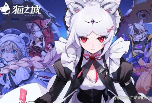 猫之城最全游戏攻略解说_猫之城最新游戏技巧通关