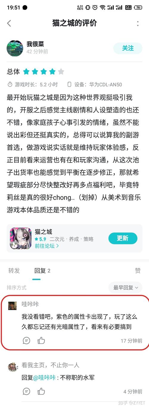 猫之城最全游戏攻略解说_猫之城最新游戏技巧通关