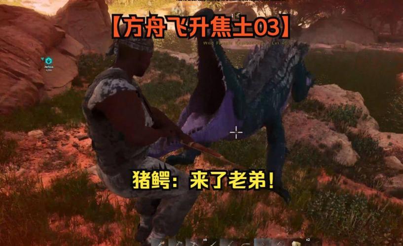 猪鳄最全游戏攻略解说_猪鳄最新游戏技巧通关