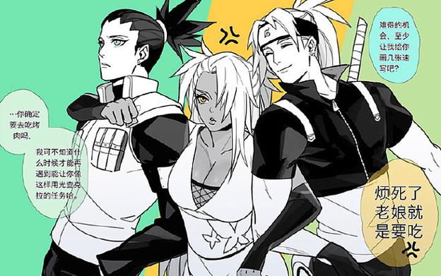 猪鹿蝶角色全解析及游戏攻略_猪鹿蝶最新技巧与通关秘籍