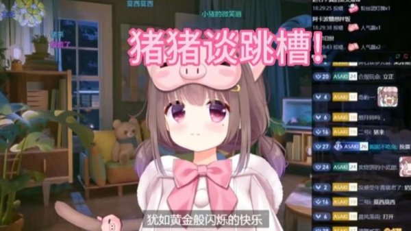 猪猪猪最全游戏攻略解说_猪猪猪最新游戏技巧通关