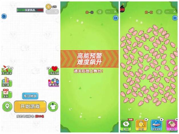猪猪游戏最全游戏攻略解说_猪猪游戏最新游戏技巧通关