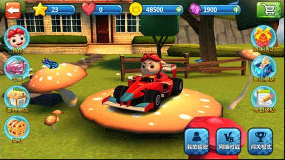 猪猪侠百变飞车最全游戏攻略解说_猪猪侠百变飞车最新游戏技巧通关