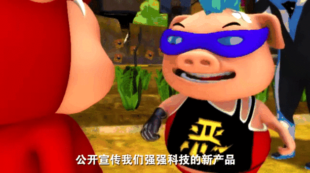 猪猪侠波比最全游戏攻略解说_猪猪侠波比最新游戏技巧通关