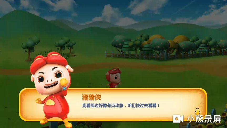 猪猪侠之百变英雄最全游戏攻略解说_猪猪侠之百变英雄最新游戏技巧通关