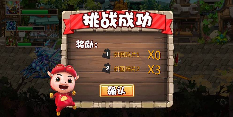 猪猪侠下载最全游戏攻略解说_猪猪侠下载最新游戏技巧通关