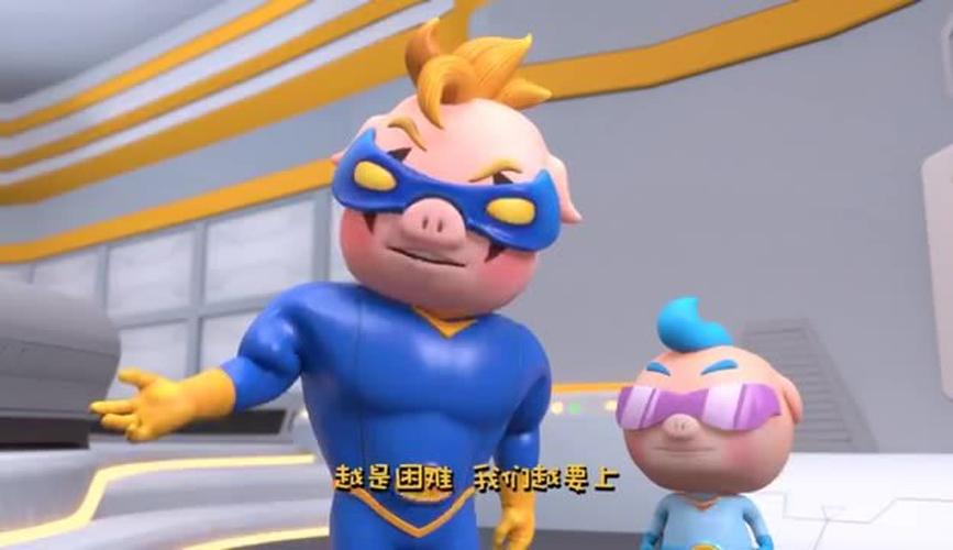 猪猪侠之环球日记最全游戏攻略解说_猪猪侠之环球日记最新游戏技巧通关