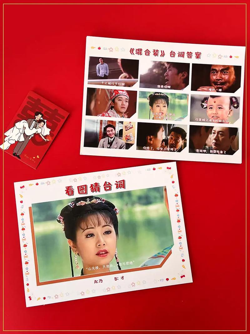 猜电影最全游戏攻略解说_猜电影最新游戏技巧通关