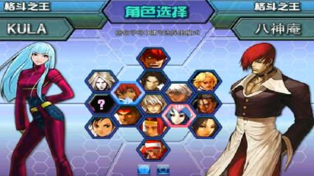 猥琐库拉最全游戏攻略解说_猥琐库拉最新游戏技巧通关