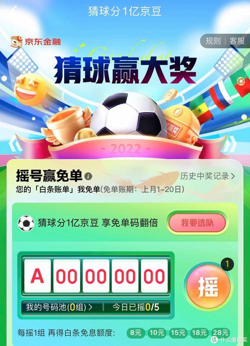 猜球游戏最全攻略解说_猜球游戏最新技巧通关