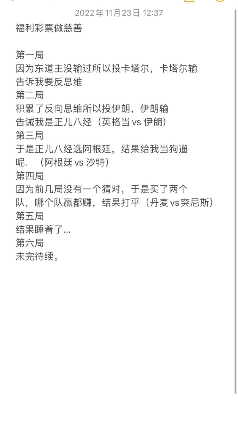 猜球游戏最全攻略解说_猜球游戏最新技巧通关