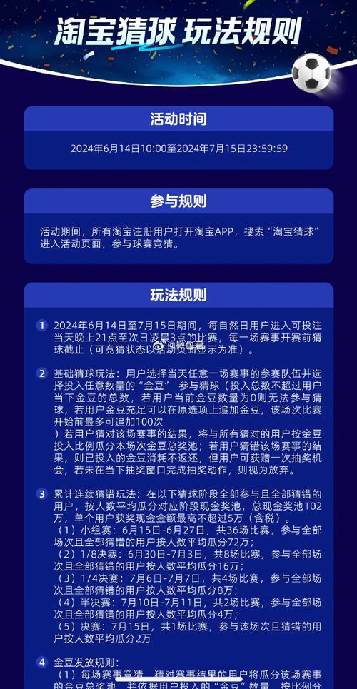 猜球游戏最全攻略解说_猜球游戏最新技巧通关