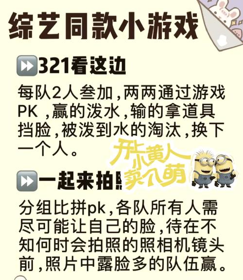 猜猜游戏最全攻略解说_猜猜游戏最新技巧通关