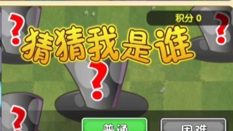 猜猜我在哪最全游戏攻略解说_猜猜我在哪最新游戏技巧通关