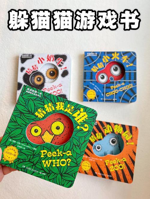 猜猜我在哪最全游戏攻略解说_猜猜我在哪最新游戏技巧通关