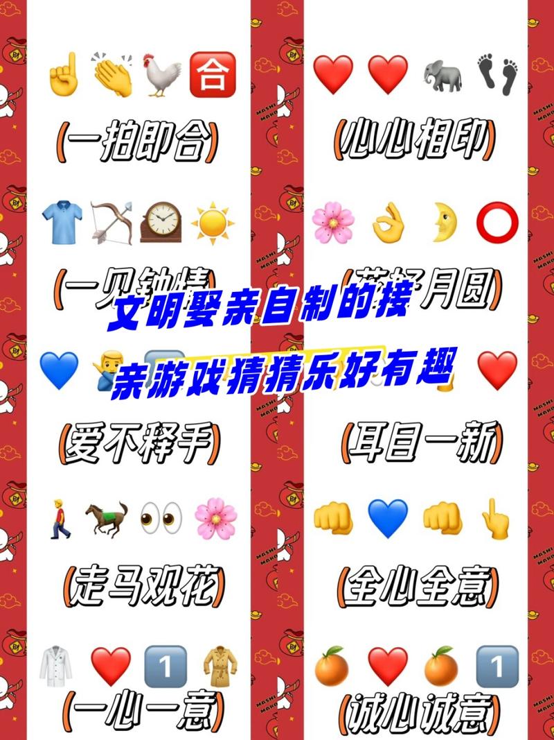 猜猜乐最全游戏攻略解说_猜猜乐最新游戏技巧通关