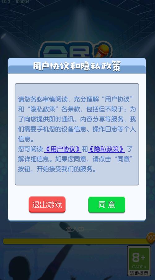 猜歌达人最全游戏攻略解说_猜歌达人最新游戏技巧通关