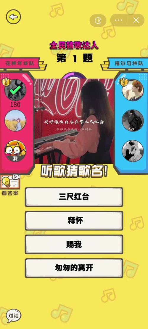 猜歌达人最全游戏攻略解说_猜歌达人最新游戏技巧通关