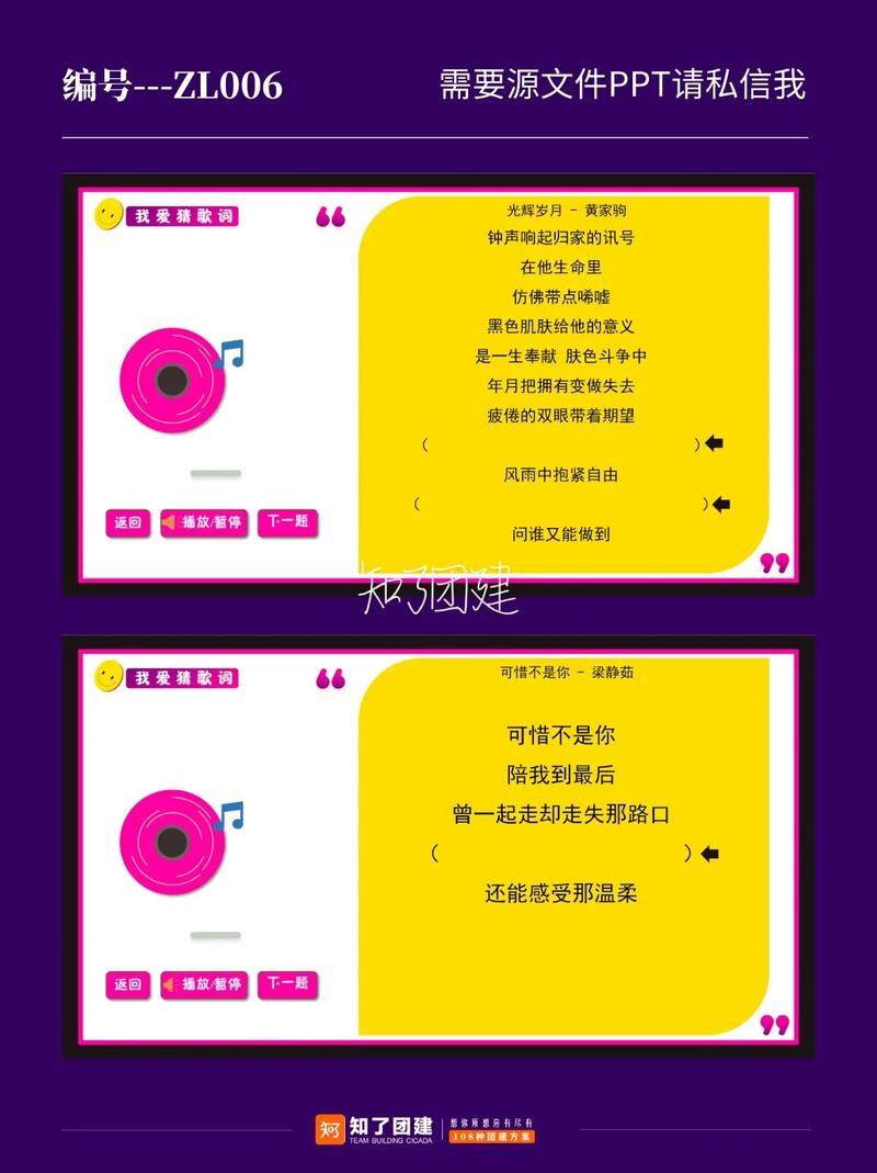 猜歌词游戏最全攻略解说_猜歌词游戏最新技巧通关