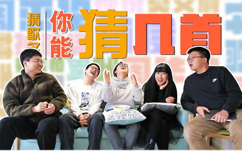 猜歌名游戏最全攻略解说_猜歌名游戏最新技巧通关