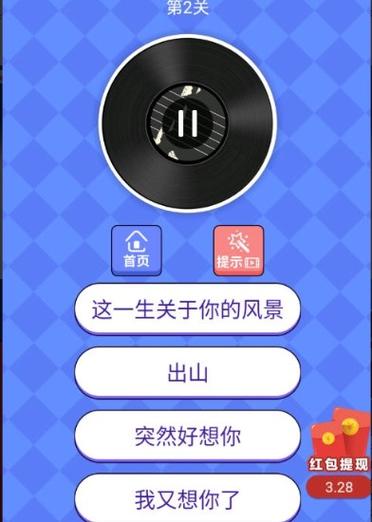 猜歌名游戏最全攻略解说_猜歌名游戏最新技巧通关