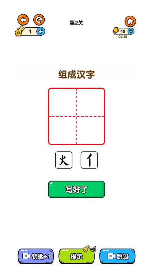 猜字达人最全游戏攻略解说_猜字达人最新游戏技巧通关