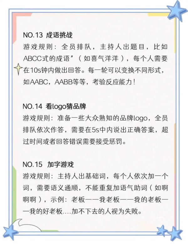 猜品牌游戏最全攻略解说_猜品牌游戏最新技巧通关