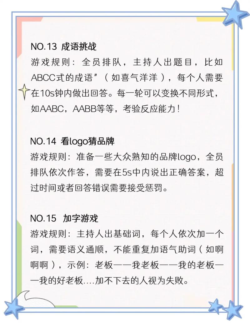 猜品牌游戏最全攻略解说_猜品牌游戏最新技巧通关