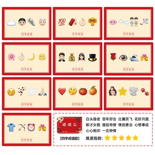 猜品牌游戏最全攻略解说_猜品牌游戏最新技巧通关