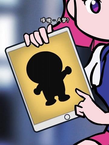 猜动漫人物游戏攻略_猜动漫人物通关技巧