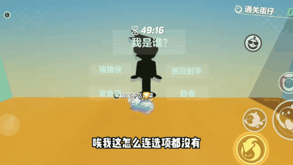 猜动漫人物游戏攻略_猜动漫人物通关技巧