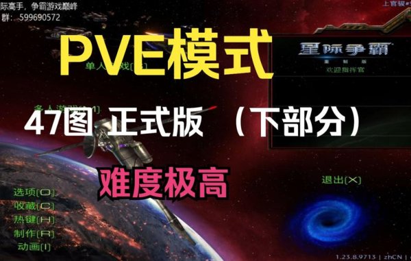 猛象争霸最全游戏攻略解说_猛象争霸最新游戏技巧通关