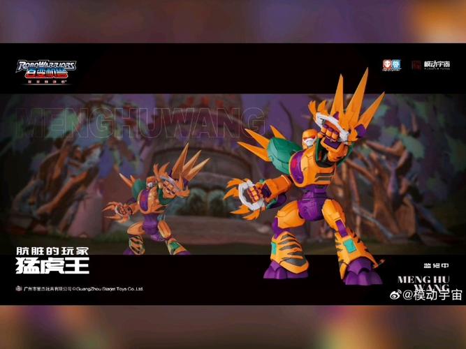 猛虎王最全游戏攻略解说_猛虎王最新游戏技巧通关