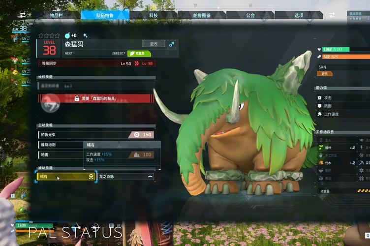 猛犸象吃什么最全游戏攻略解说_猛犸象吃什么最新游戏技巧通关