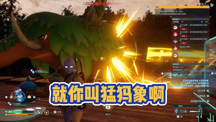 猛犸象吃什么最全游戏攻略解说_猛犸象吃什么最新游戏技巧通关