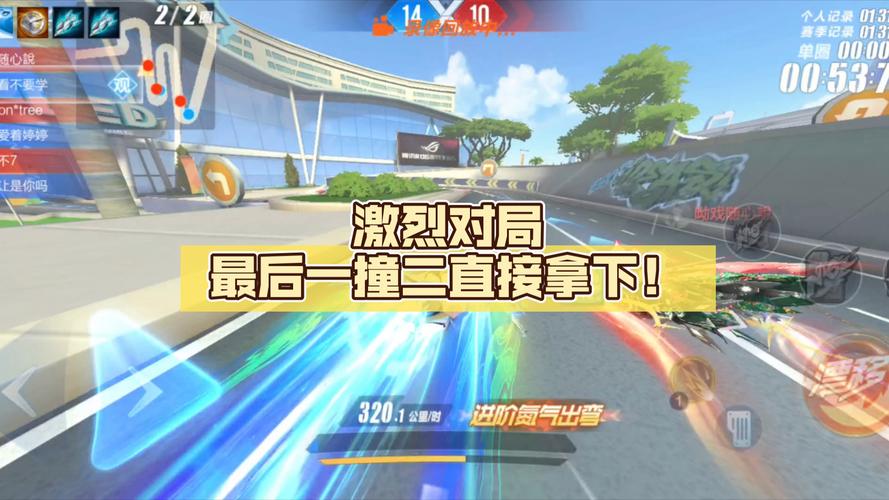 猛烈撞击最全游戏攻略解说_猛烈撞击最新游戏技巧通关