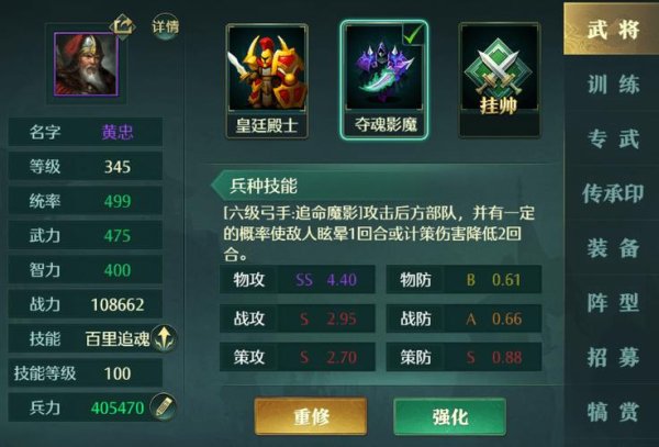 猛将三国最全游戏攻略解说_猛将三国最新游戏技巧通关